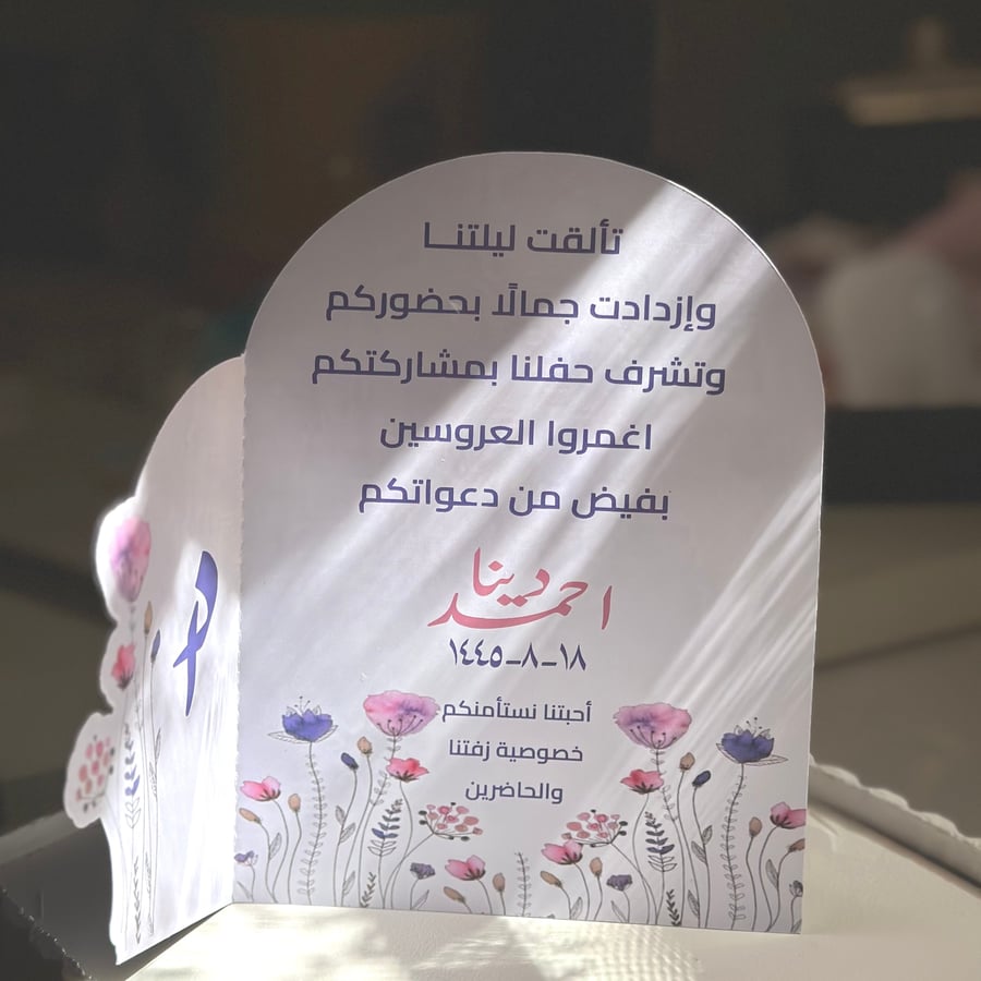 تصميم حسب الطلب