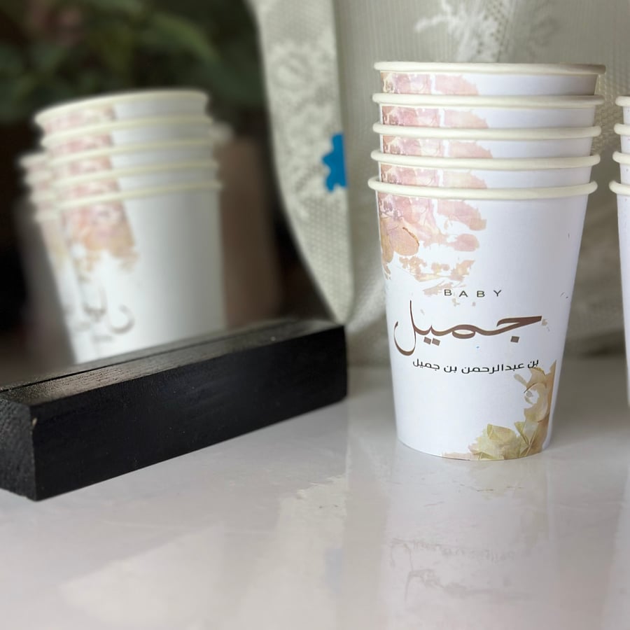أكواب ورقيه