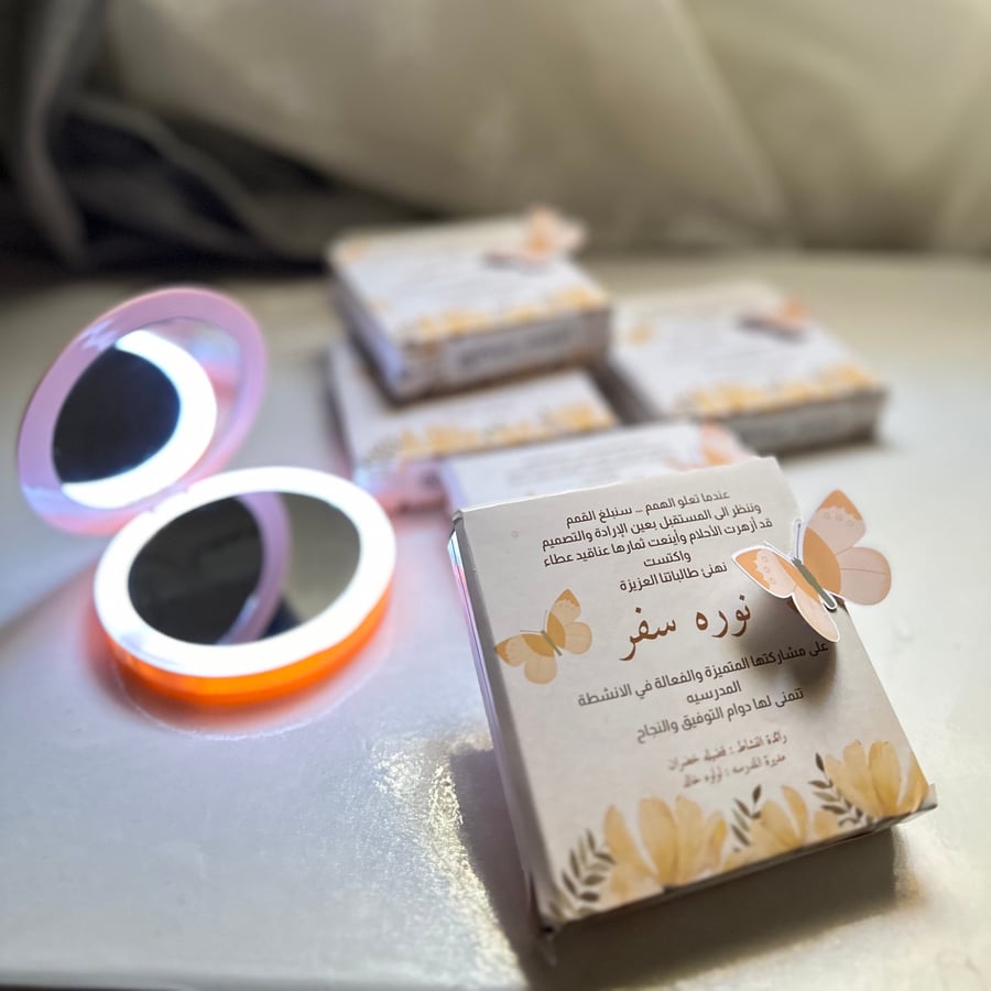 مرايا مضيئة