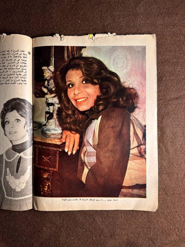 مجلة عبدالحليم