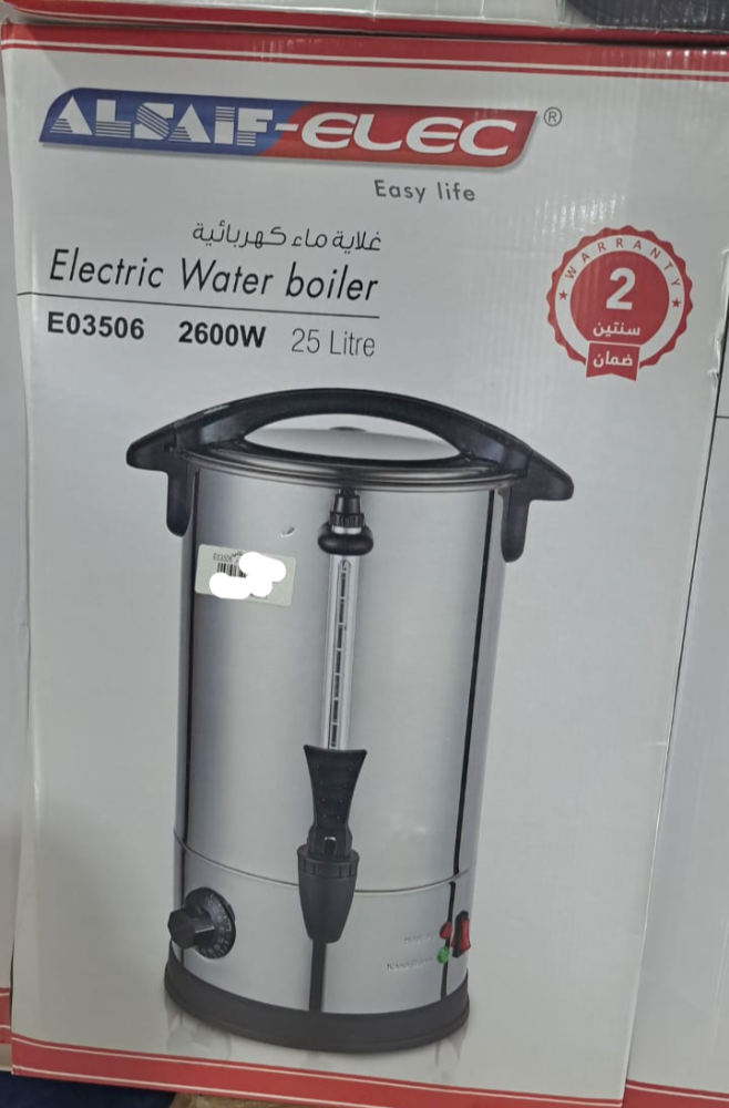 غلاية ماء استيل السيف 2600 واط 25 لتر