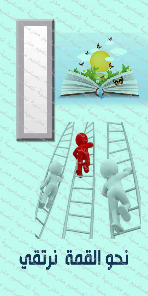 ‎باب  95.