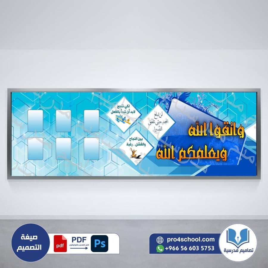 ‎⁨لوحة المصادر  76⁩