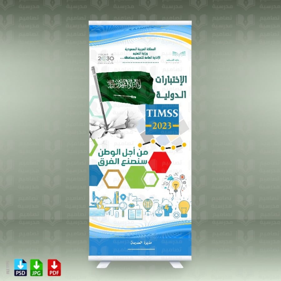 تصميم أستاند إكس إختبار تيمز الاختبارات الدولية
