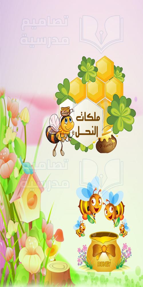 تصميم باب ابتدائي