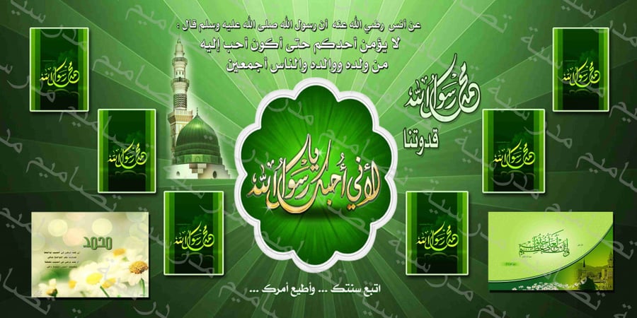 ركن المصلى 1 psd
