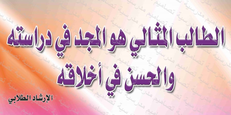 نصائح 556252 psd