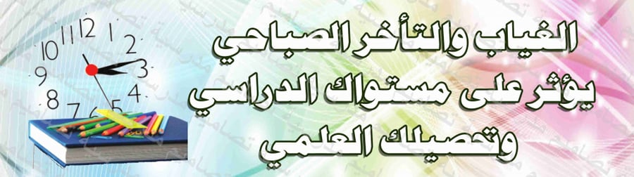 إرشادية شرائح معلقة 118 م