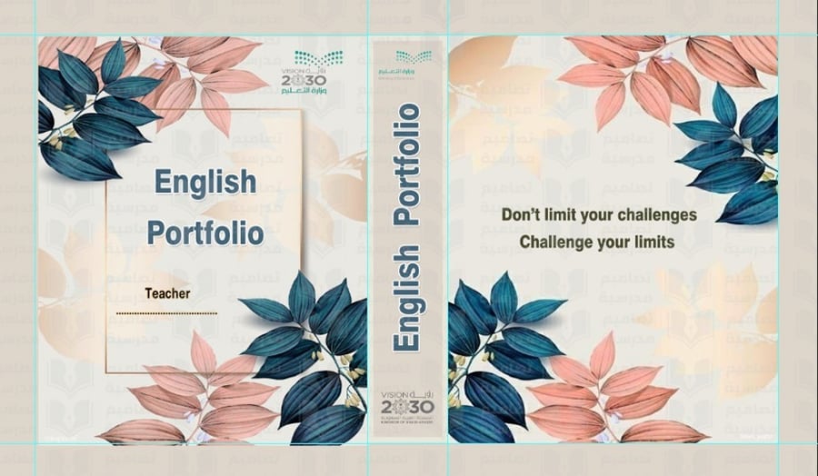 تصميم ملف الانجليزي