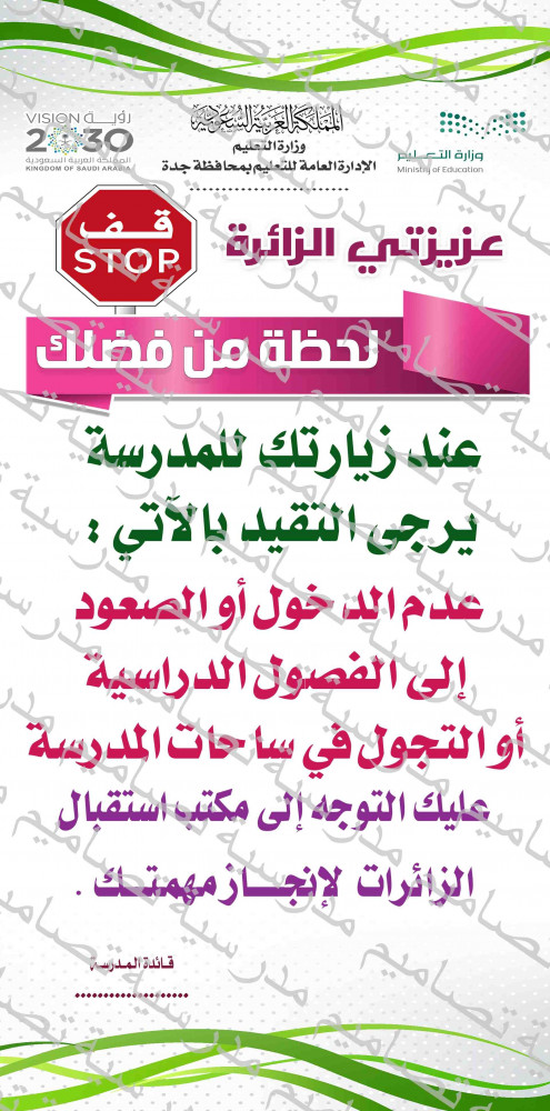 ‎تعليمات عزيزتي الزائرة  126  خدمة مستفيد.