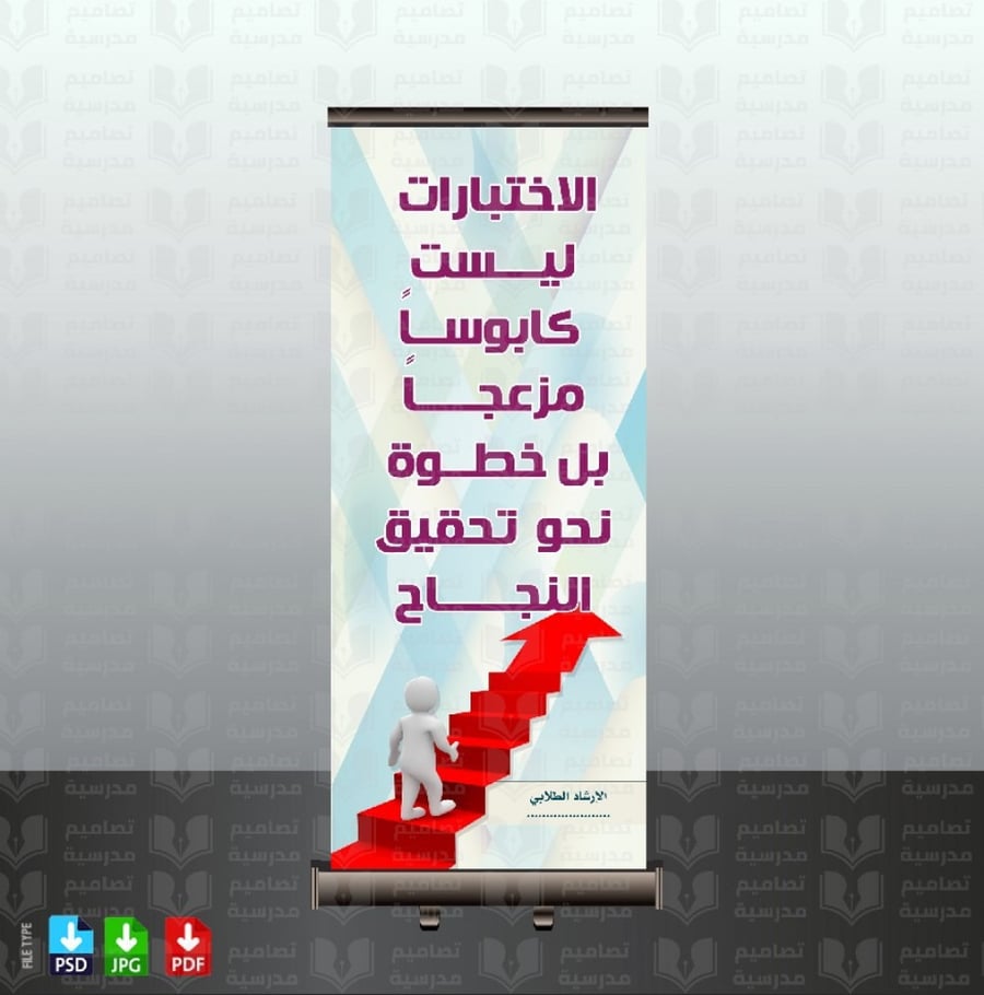 تصميم الاختبارات ليست كابوسا مزعجا