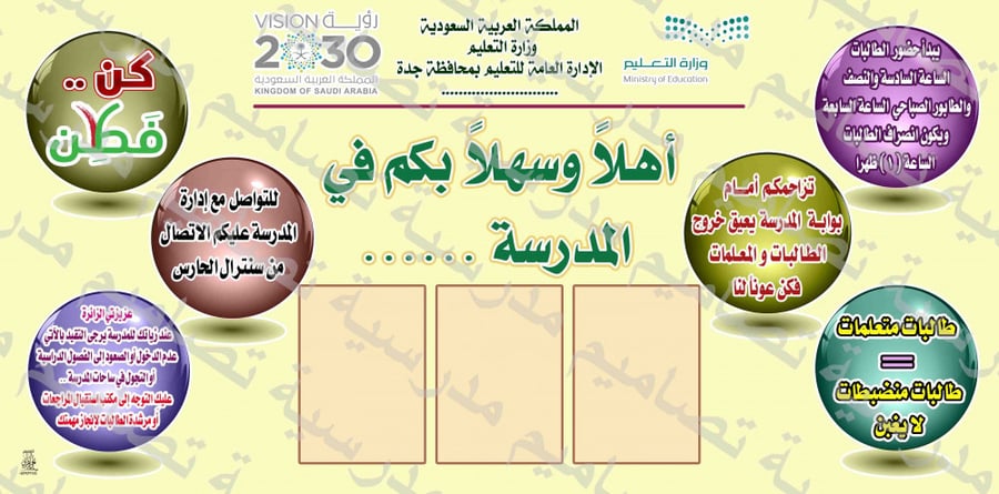 لوحة الإعلانات 71 (psd)