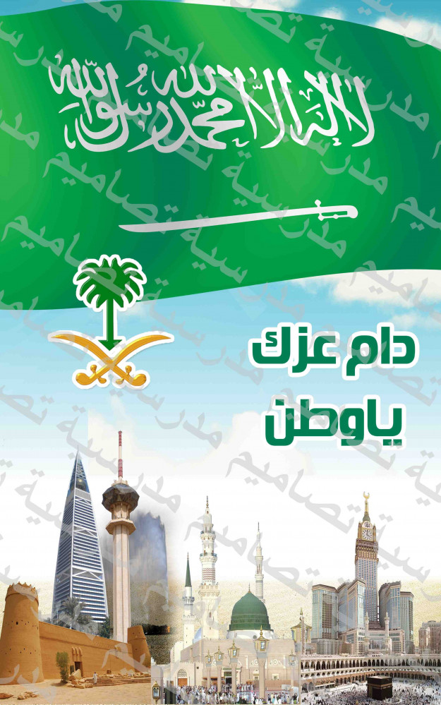 تصميم باب الرئيسي لمدخل المدرسة.