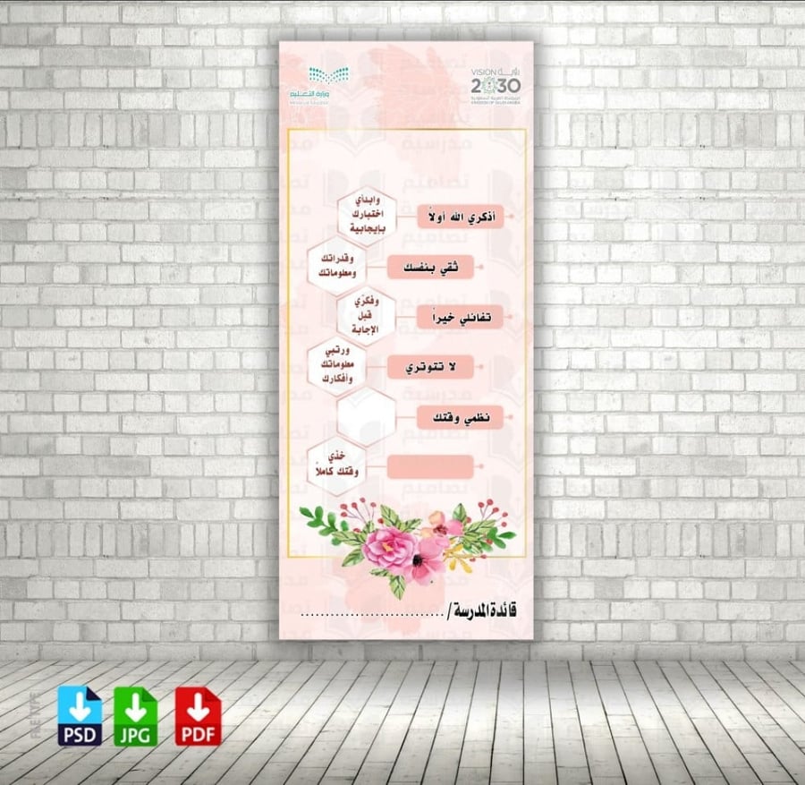 تصميم تعليمات الاختبارات