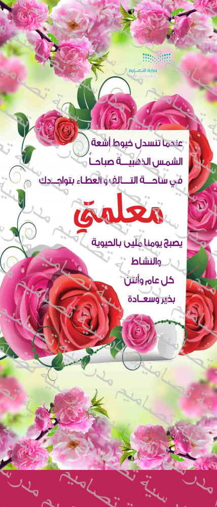 ‎الأسبوع التمهيدي 14  الإرشاد الطلابي.