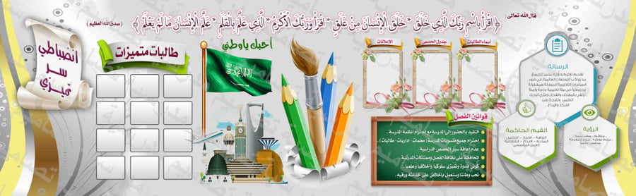 ‎⁨لوحة فصل  215⁩