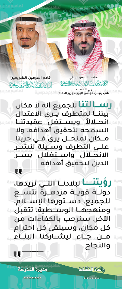 مبادرة وطن وطنية