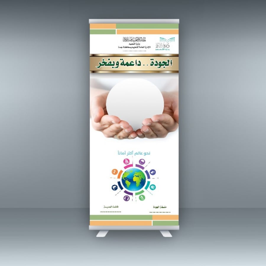 تصميم ‎الجودة 36