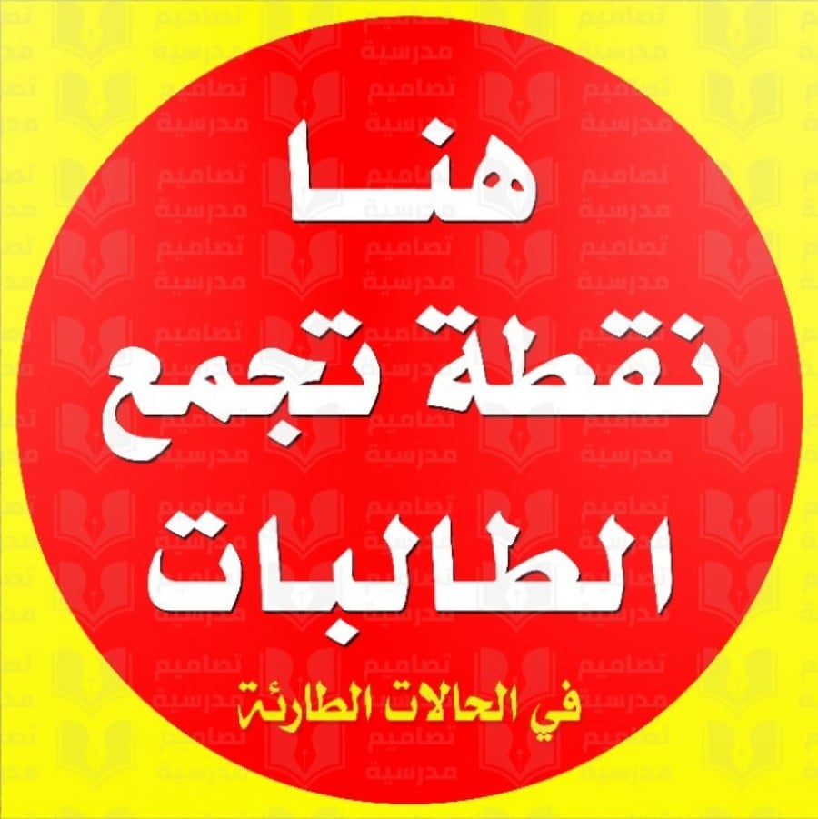 تصميم نقطة التجمع فوركس