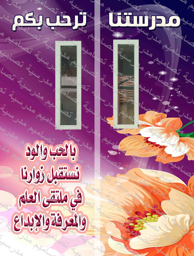 ‎باب المبنى  الخارجي 211.