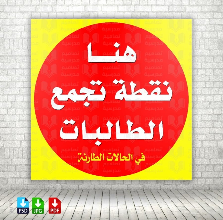 تصميم نقطة التجمع فوركس