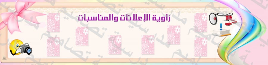 زاوية الإعلانات (psd)