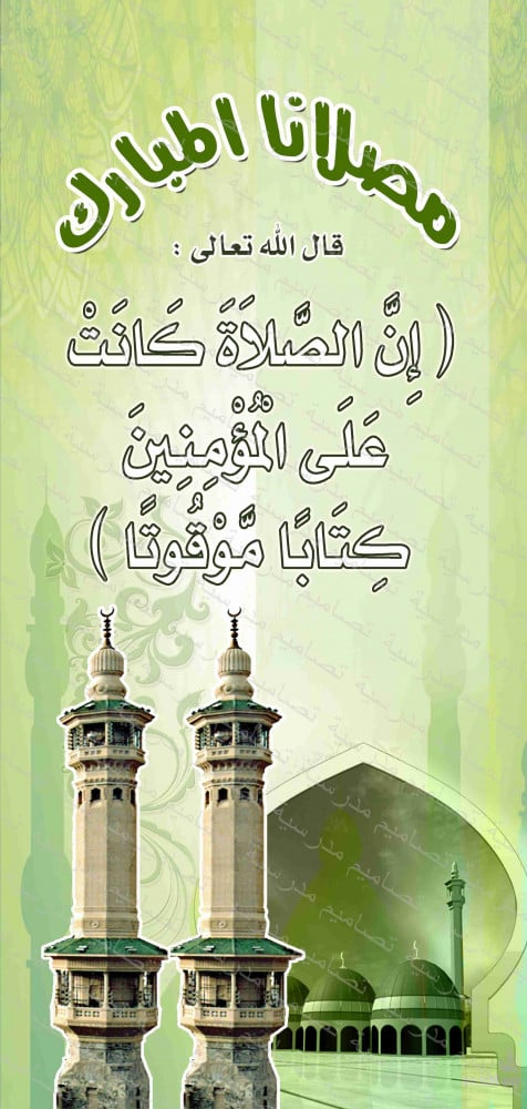 تصميم باب المصلى 208