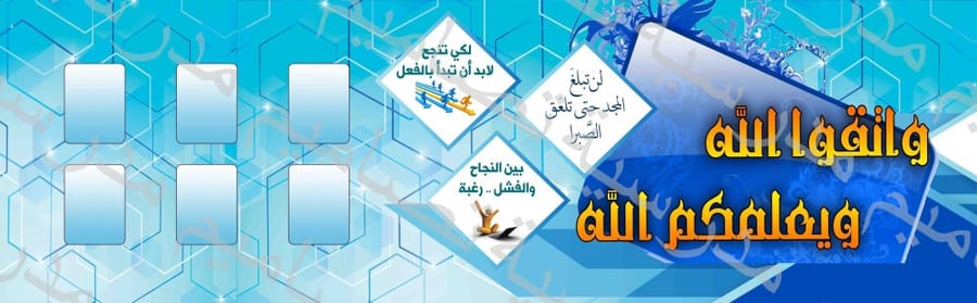‎⁨لوحة المصادر  76⁩