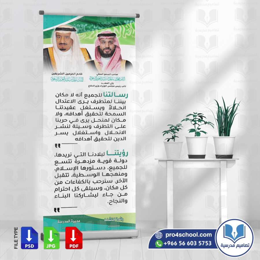 مبادرة وطن وطنية