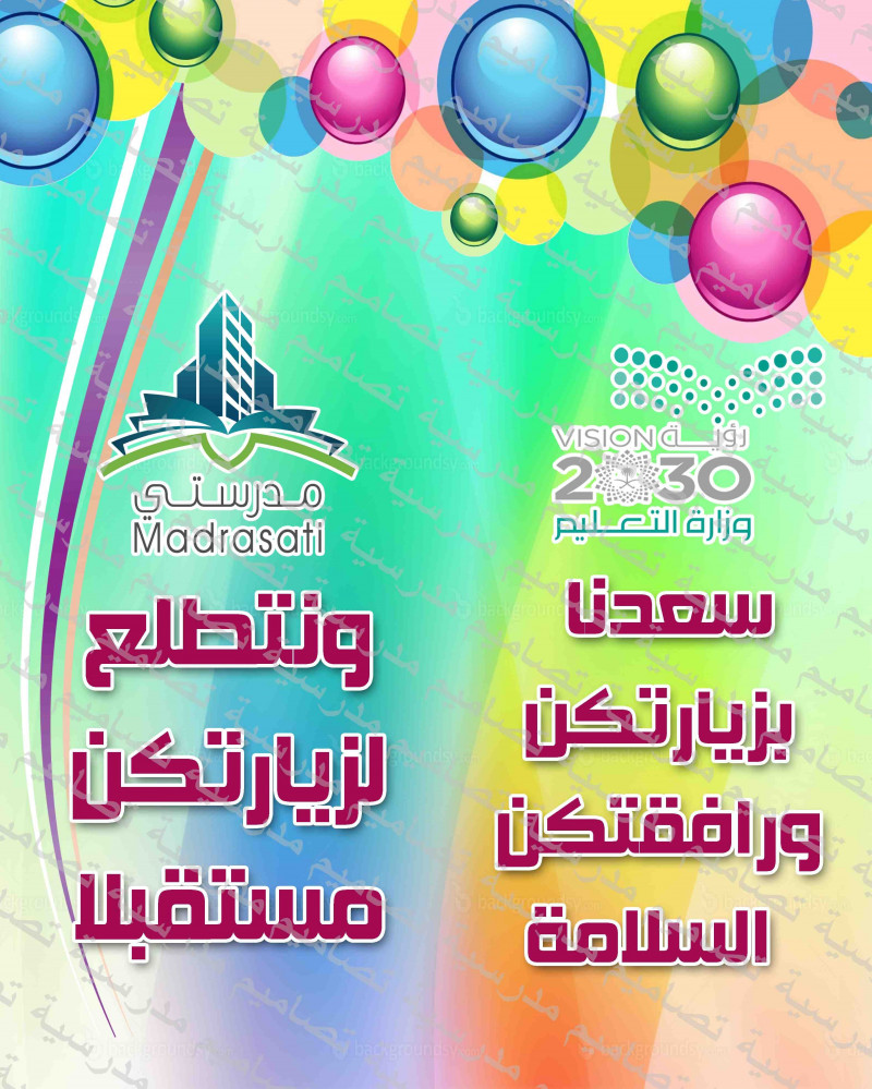 ‎الباب الخارجي  الثاني  126.