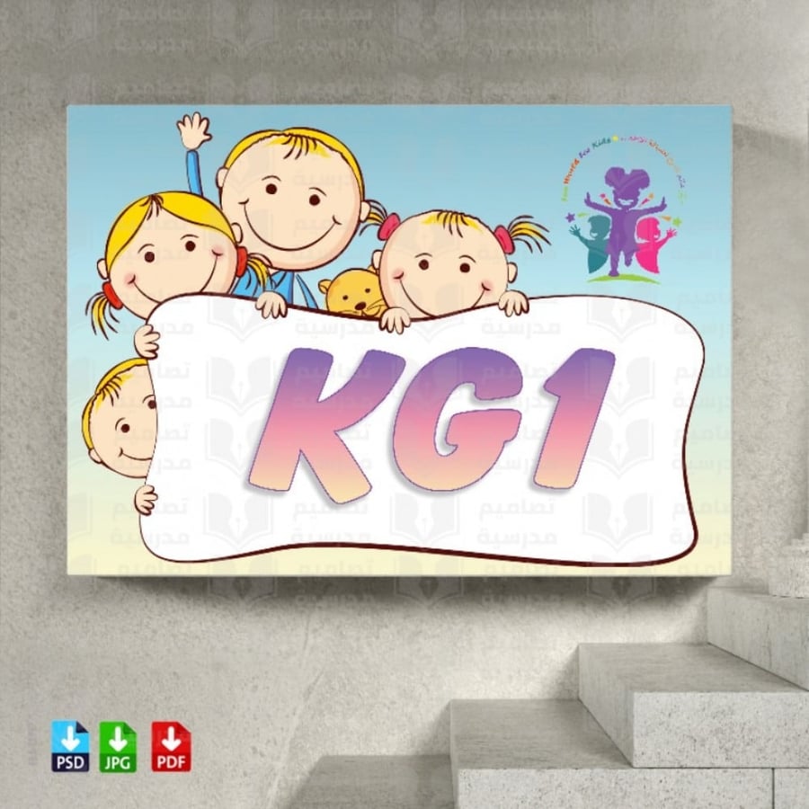 تصميم لوحة عالم كيجي kg1