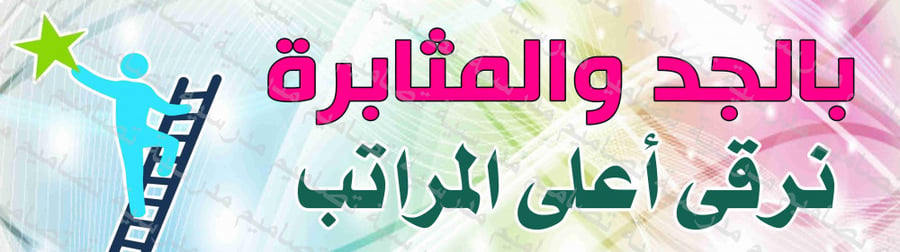 إرشادية شرائح معلقة 118 psd19