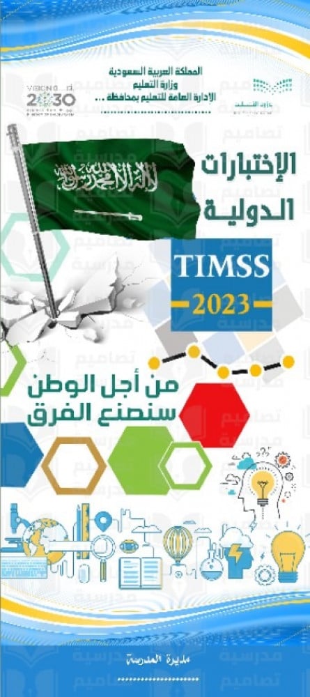 تصميم أستاند إكس إختبار تيمز الاختبارات الدولية
