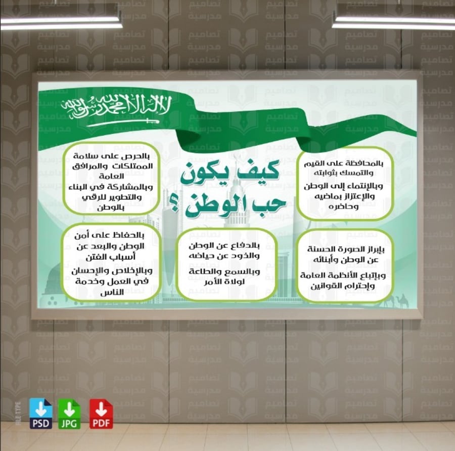 تصميم لوحة 2