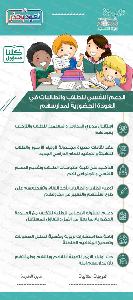 استاند كورونا   psd