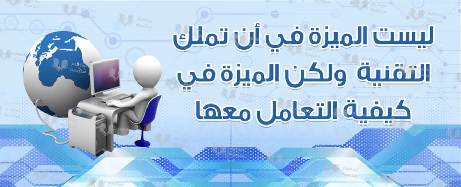 تصميم إرشادات معمل الحاسب الآلي