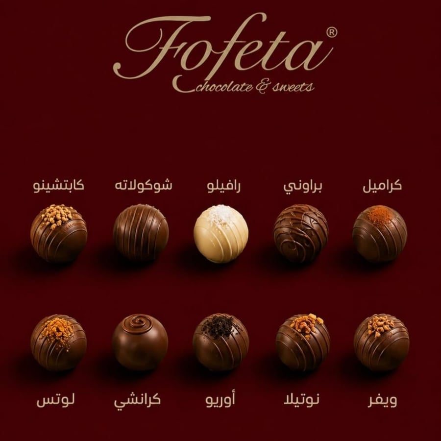 فوفيتا
