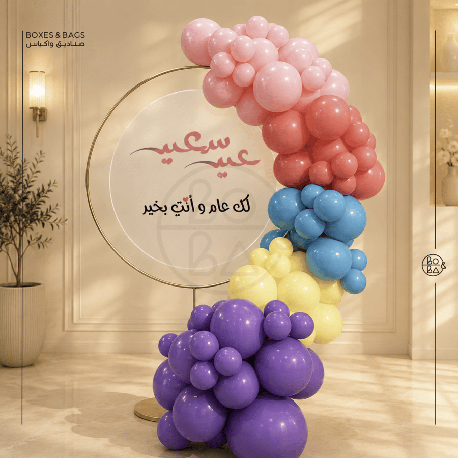 استاند عودة الطلاب