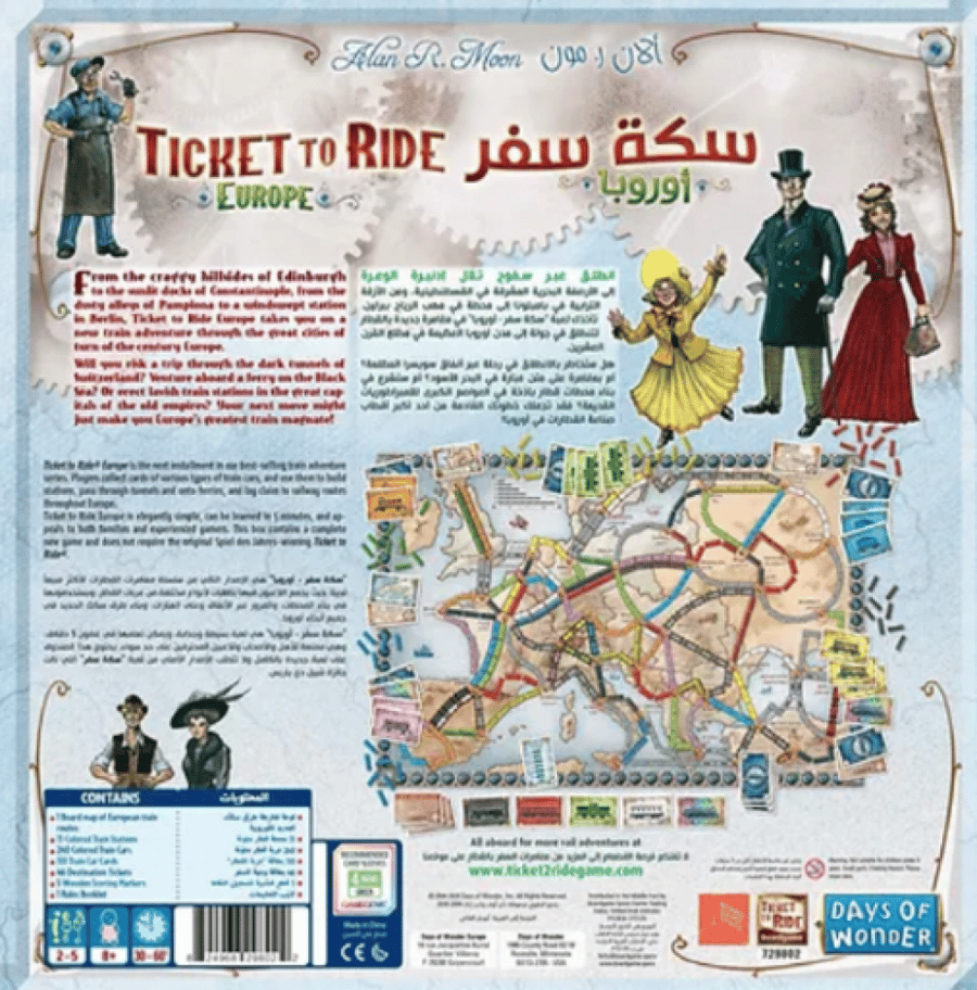 Ticket To Ride: Europe - سكة سفر (نسخة عربية)