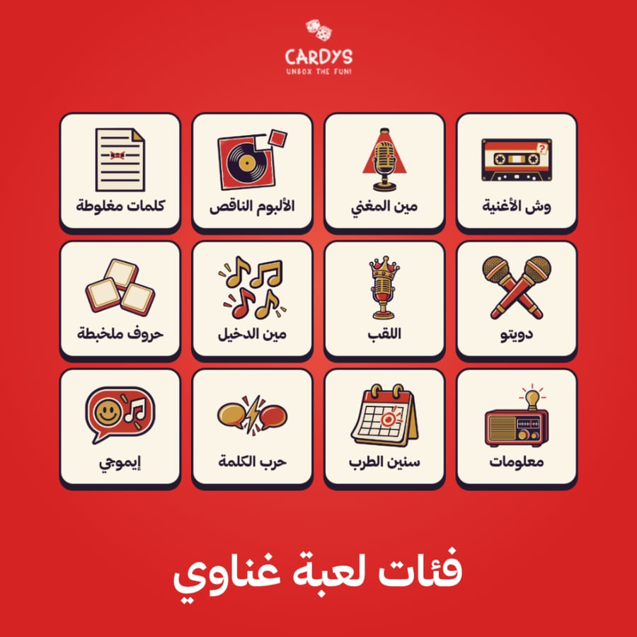 غناوي