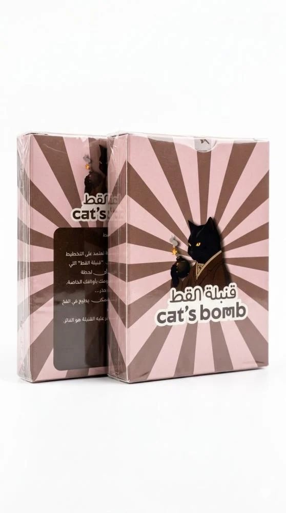 قنبلة القط - Cat Bomb