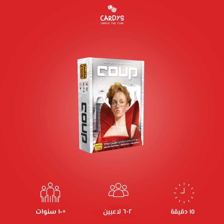 بوكس الجمعات - 1