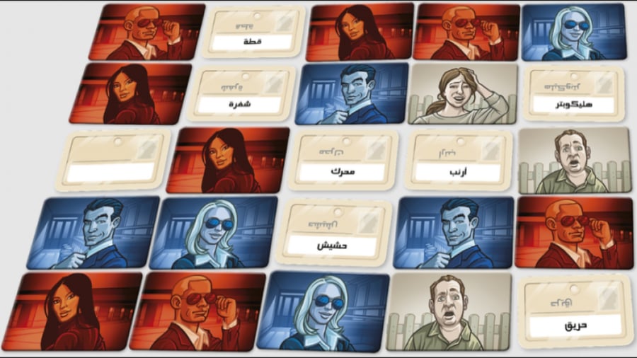 Codenames - الأسماء الحركية (نسخة عربية)