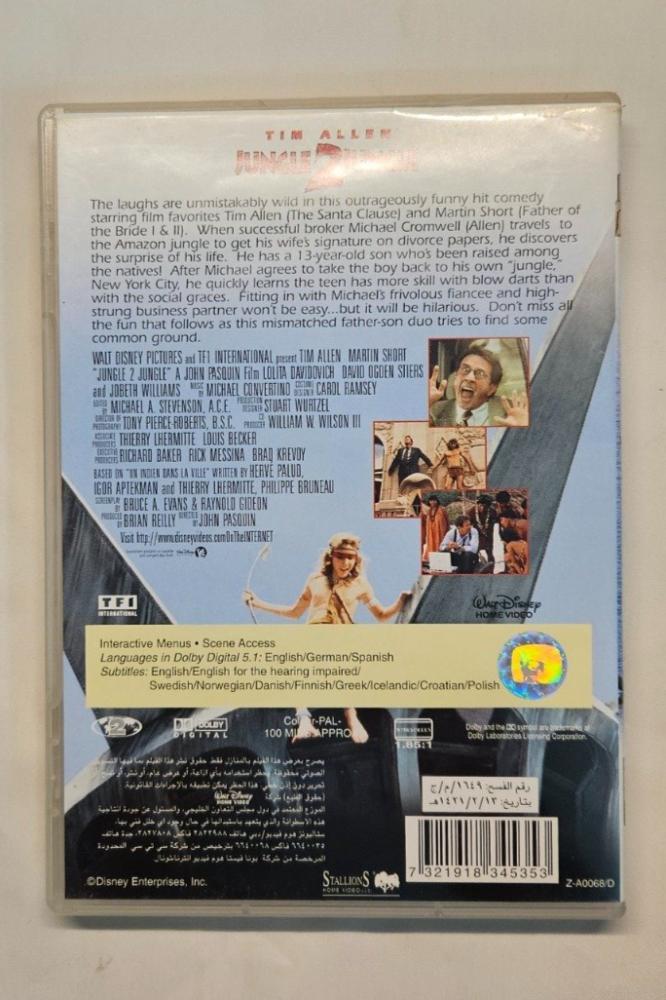 فلم Jungle 2 Jungle DVD