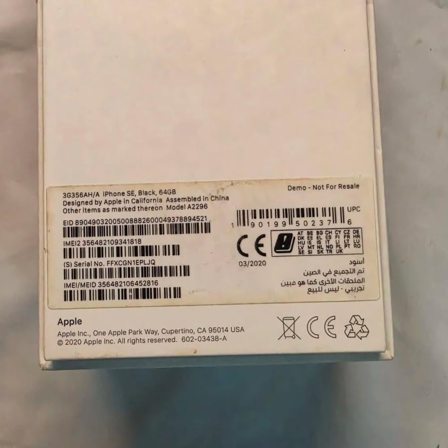 iPhone SE 2 — نسخة ديمو