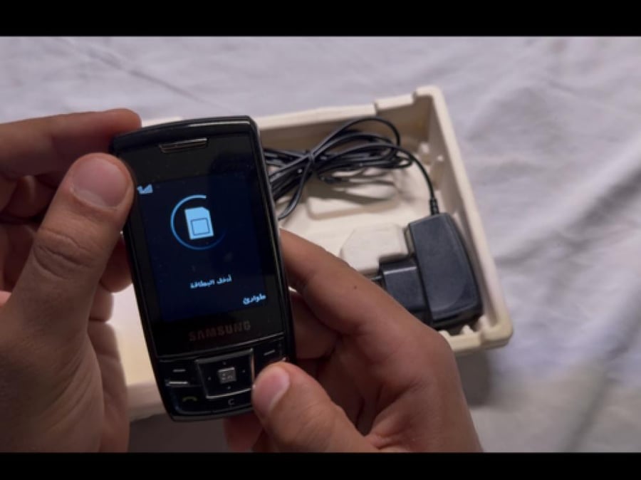 Samsung SGH-D880 — أسود جديد !