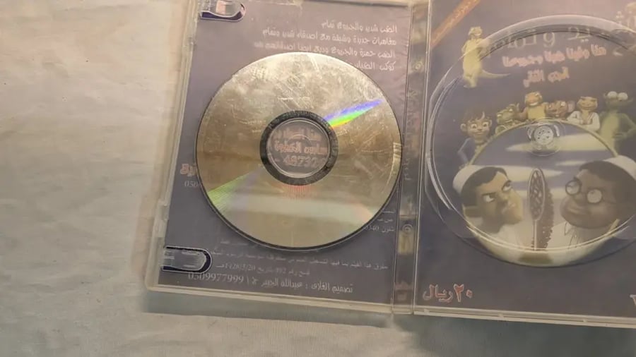 شديد وتمام — DVD