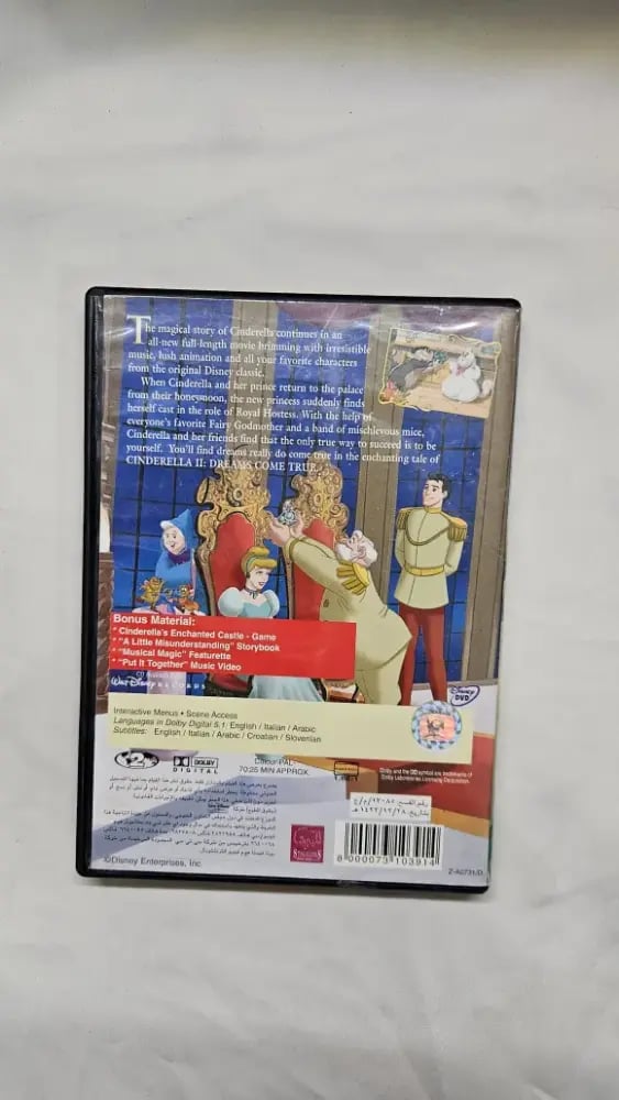 cinderlla 2 dvd مترجم و مدبلج