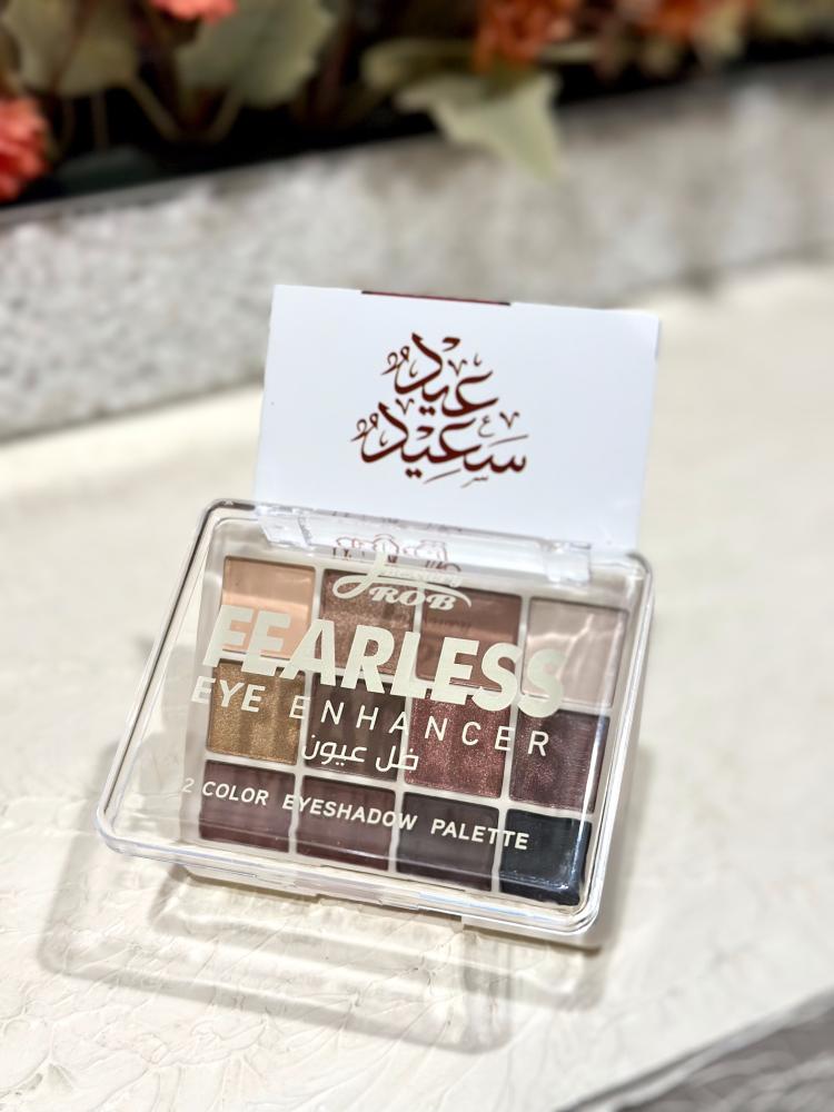 توزيعات العيد ( ظل عيون )