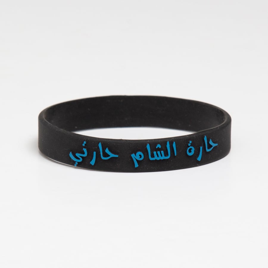 Silicone hand bracelet, Hot Sham